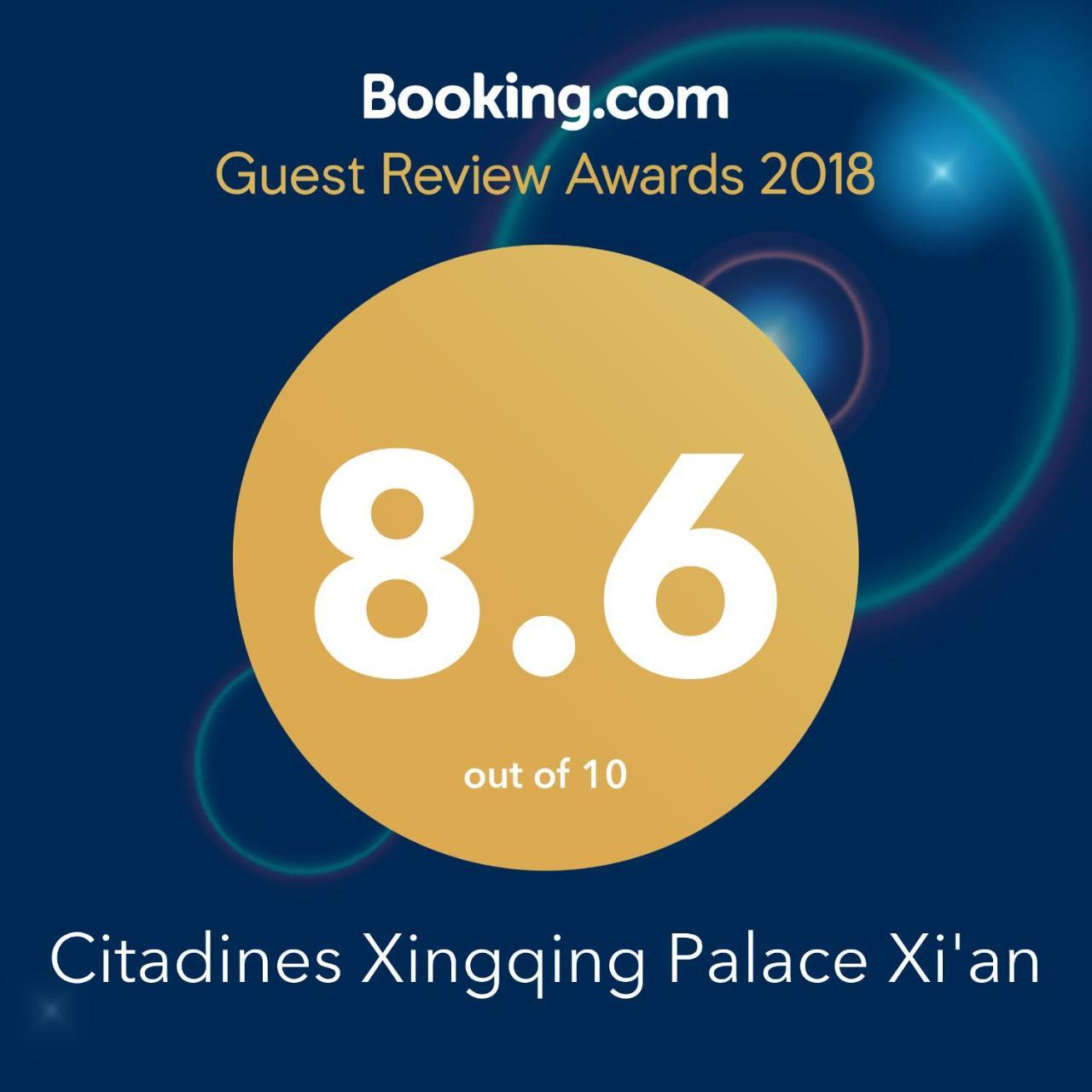 שיאן Citadines Aparthotel Xingqing Palace Xi'An מראה חיצוני תמונה